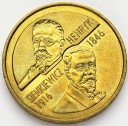2 zł, złote 1996 Henryk Sienkiewicz, stan 1/1-