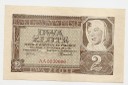 2 zł Dwa Złote 1941 seria AA stan 2