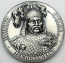Jan III Sobieski 1990, Bitwa pod Wiedniem, Mennica