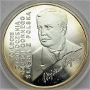 100000 zł złotych 1992 Wojciech Korfanty stan L/L-