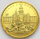 2 zł, złote 1999 Radzyń Podlaski Potockich st.1-