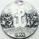 Bohaterom Powstania Warszawskiego 1944 Bud Pomnika