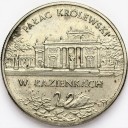 2 zł, złote 1995, Pałac w Łazienkach, stan 1-