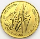 2 zł, złote 1998 Odzyskanie Niepodległości, s.1-/1