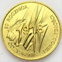 2 zł, złote 1998 Odzyskanie Niepodległości, s.1/1-