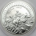 10 zł złotych 2013 Książę Józef Poniatowski stan L