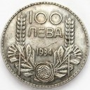 100 Lewów Lewa 1934, Bułgaria, Borys III, stan 3+