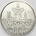 100000 zł złotych 1990 Solidarność typ A stan 2