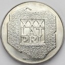 200 zł złotych 1974 XXX LAT PRL MAPA, stan 1-/1