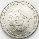 200 zł 1975 XXX R Zwycięstwa nad faszyzmem stan 1-