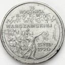 2 zł, złote 1995, Bitwa Warszawska, stan 2