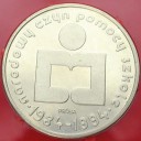 PRÓBA AG 1000 zł 1986 Narodowy Czyn Pomocy Szkole