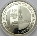 200000 zł, złotych 1991 Targi Poznańskie stan L-