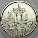 100000 zł złotych 1990 Solidarność typ B stan 1/1-