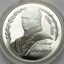 200000 zł złotych 1992 Stanisław Staszic, stan L-