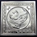 KOPIA 5 zł złotych Józef Piłsudski Klipa Mennica