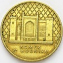 2 zł, złote 1998 Zamek w Kórniku, stan 2
