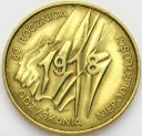 2 zł, złote 1998 Odzyskanie Niepodległości, stan 3