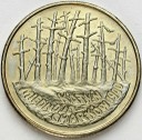 2 zł, złote 1995, Katyń Miednoje Charków stan 1