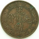 10 ten cash 1900-1906 Kwang-tung, Chiny