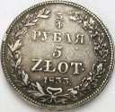 3/4 Rubla = 5 Złotych 1833 NG