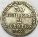 30 Kopiejek = 2 Złote 1837 MW