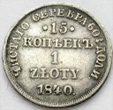 15 kopiejek = 1 złoty 1840 NG Petersburg 2- RZADKA
