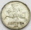 5 litai 1936, Litwa