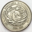 20000 zł złotych 1994 Powstanie Kościuszkowskie s2