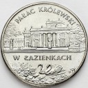 2 zł, złote 1995, Pałac w Łazienkach, stan 1-
