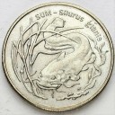 2 zł, złote 1995, Sum, stan 2+/1-