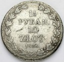 1 1/2 Rubla = 10 Złotych 1836 MW, stan 3