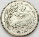2 zł, złote 1995, Sum, stan 2+/1-