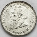 5 litai 1936, Litwa