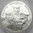 20 zł złotych 2008 Niepodległość 90 rocznica st. L