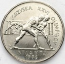 2 zł, złote 1995, Atlanta Zapasy, stan 1-