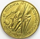 2 zł, złote 1998 Odzyskanie Niepodległości, stan 2