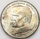 50000 zł, złotych 1988 JÓZEF PIŁSUDSKI stan 1-