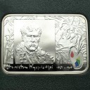 20 zł złotych 2004 Stanisław Wyspiański, stan L