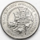 20000 zł złotych 1994 Związek Inwalidów, stan 2