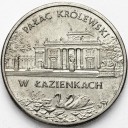 2 zł, złote 1995, Pałac w Łazienkach, stan 2