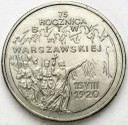2 zł, złote 1995, Bitwa Warszawska, stan 2