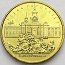 2 zł, złote 1999 Radzyń Podlaski, stan 1-