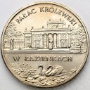 2 zł, złote 1995, Pałac w Łazienkach, stan 1