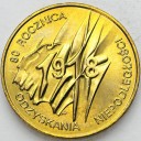 2 zł złote 1998 90 r Odzyskania Niepodległości 1-