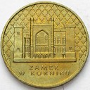 2 zł złote 1998 Zamek w Kórniku, stan 1