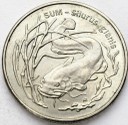2 zł, złote 1995, Sum, stan 1-