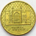 2 zł złote 1998 Zamek w Kórniku, stan 1-