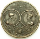 Medal na 1000-lecie Rusi 1862 Aleksander II RZADKI