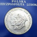 200 zł 1975 XXX R Zwycięstwa nad faszyzmem stan 1
